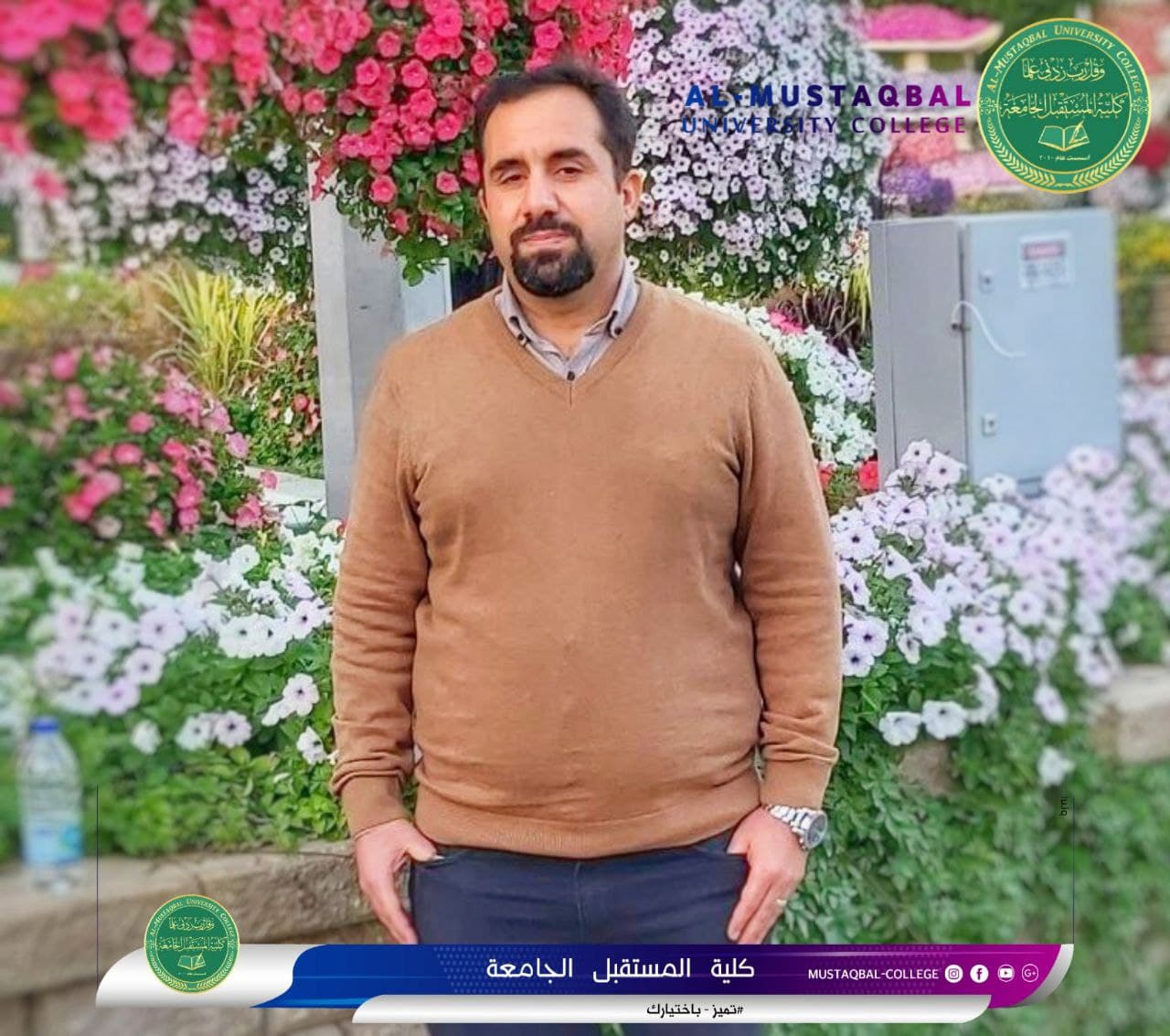 تدريسي في كلية المستقبل الجامعة يشترك في تأليف كتاب بعنوان الطلاء اللاكهربائي 