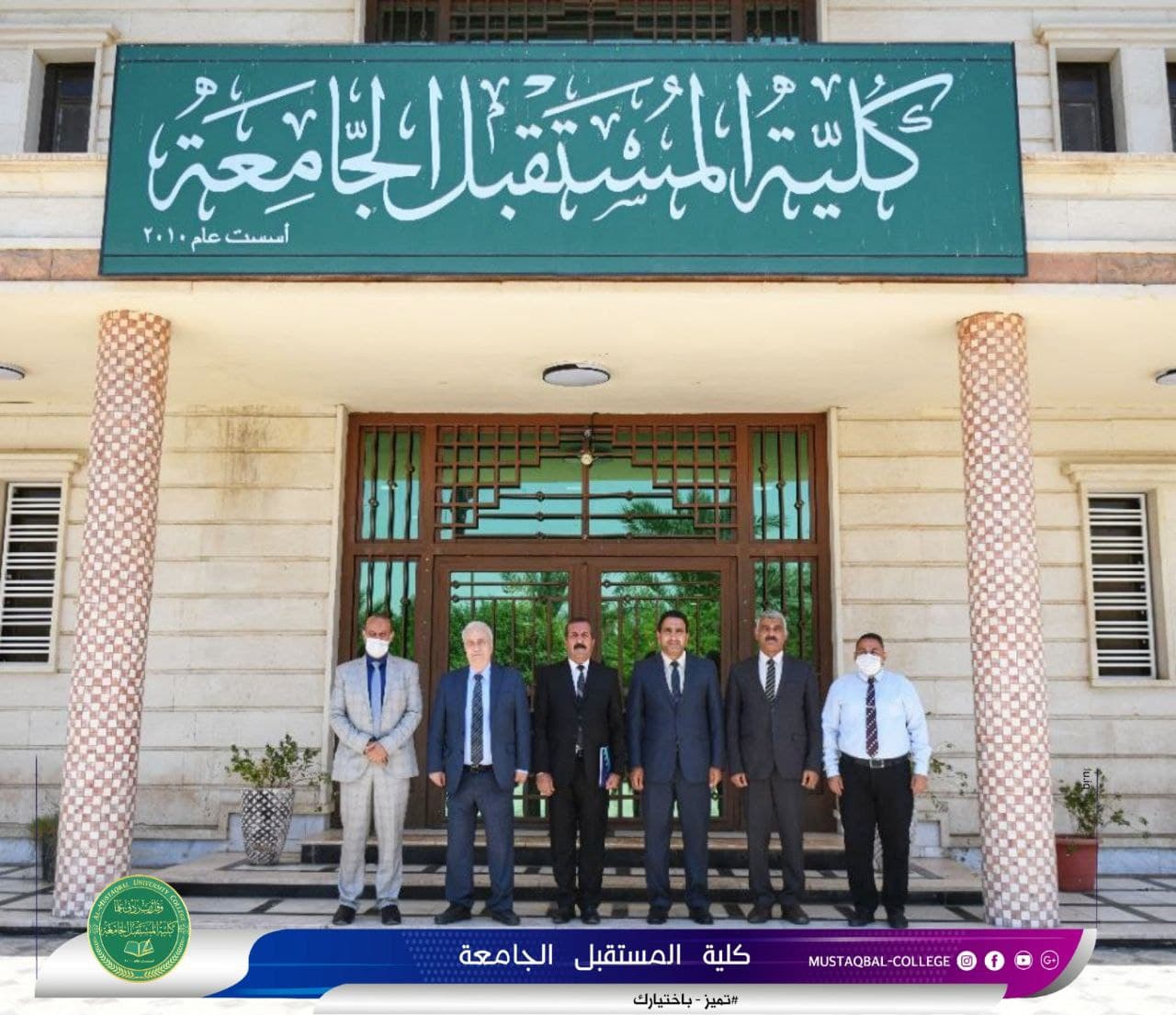 في اطار التعاون العلمي و الثقافي كلية المستقبل الجامعة تستقبل وفد جامعة العلوم التطبيقية