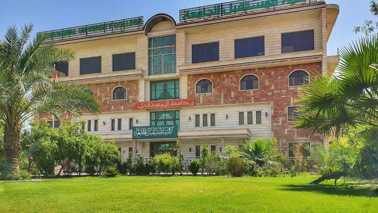 كلية المستقبل الجامعة تتصدر الجامعات والكليات الأهلية في عدد البحوث المنشورة في مستوعبات سكوباس 