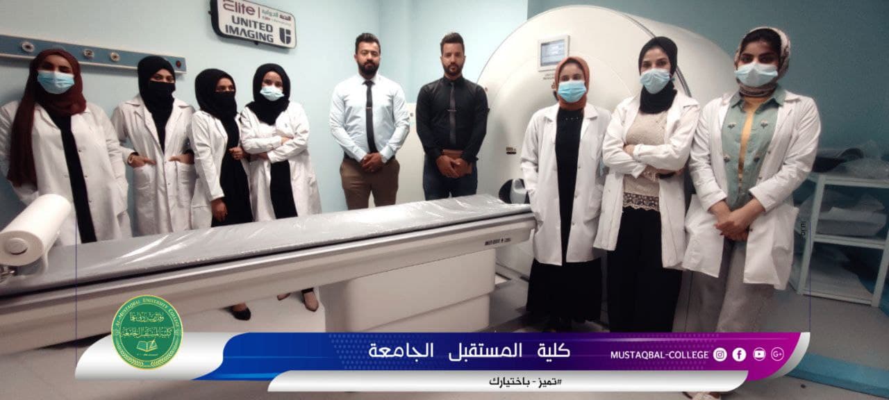 جانب من التدريب الصيفي لطلبة قسم تقنيات الاشعة المرحلة الثانية والثالثة في المستشفيات وبإشراف اساتذة القسم 