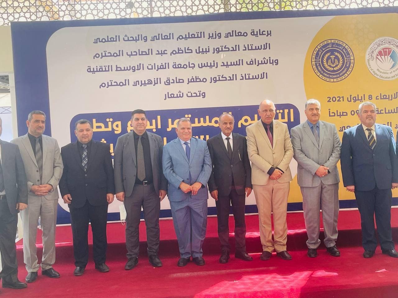 السيد عميد كلية المستقبل الجامعة الاستاذ الدكتور حسن شاكر مجدي يشارك بالحضور  في المؤتمر الدولي الثامن الذي نظمته جامعة الفرات الأوسط التقنية 