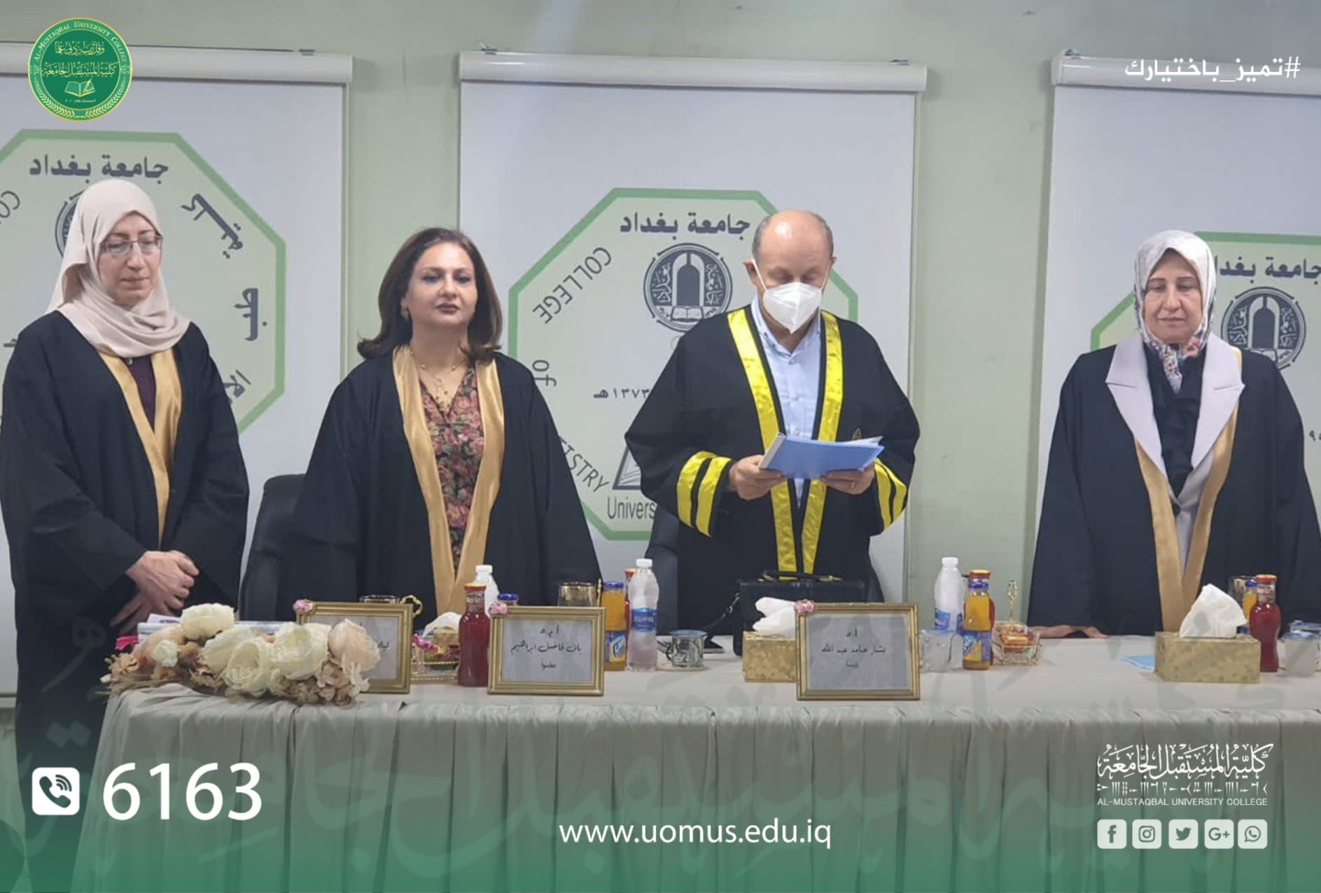Prof. Dr. Muna Salih Mirza, Head of Dental Industry Techniques Department at Al-Mustaqbal University College Participates in the Discussion of a Master Degree