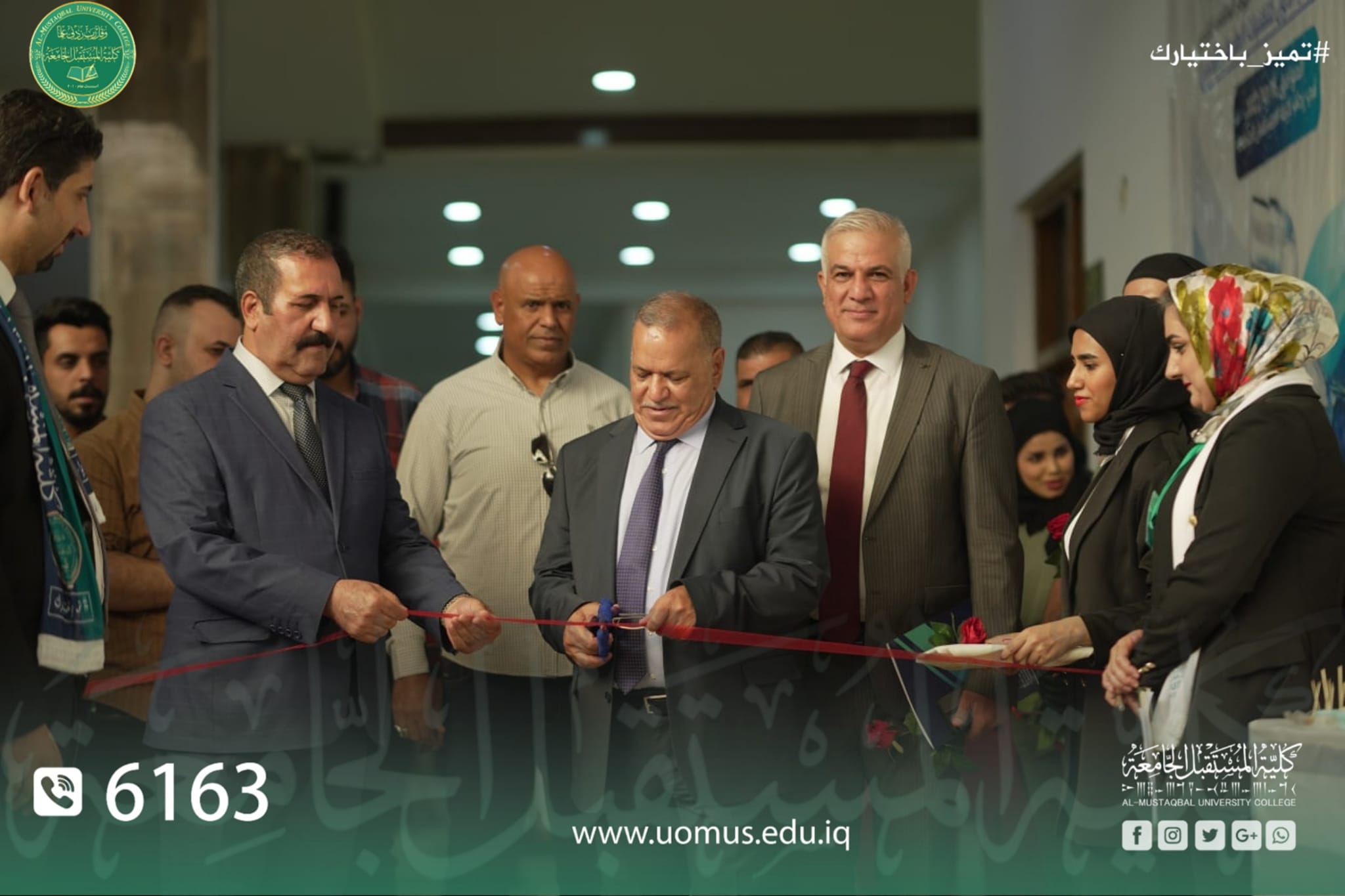 On the Occasion of the World Anesthesia Day, Al-Mustaqbal University College Organizes 