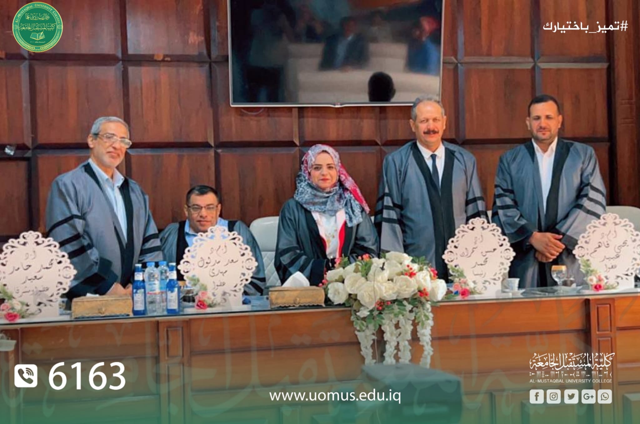 Deanship of Al-Mustaqbal University College Congratulates an Academic at the Medical Laboratories Techniques Department for Attaining a Master’s Degree
