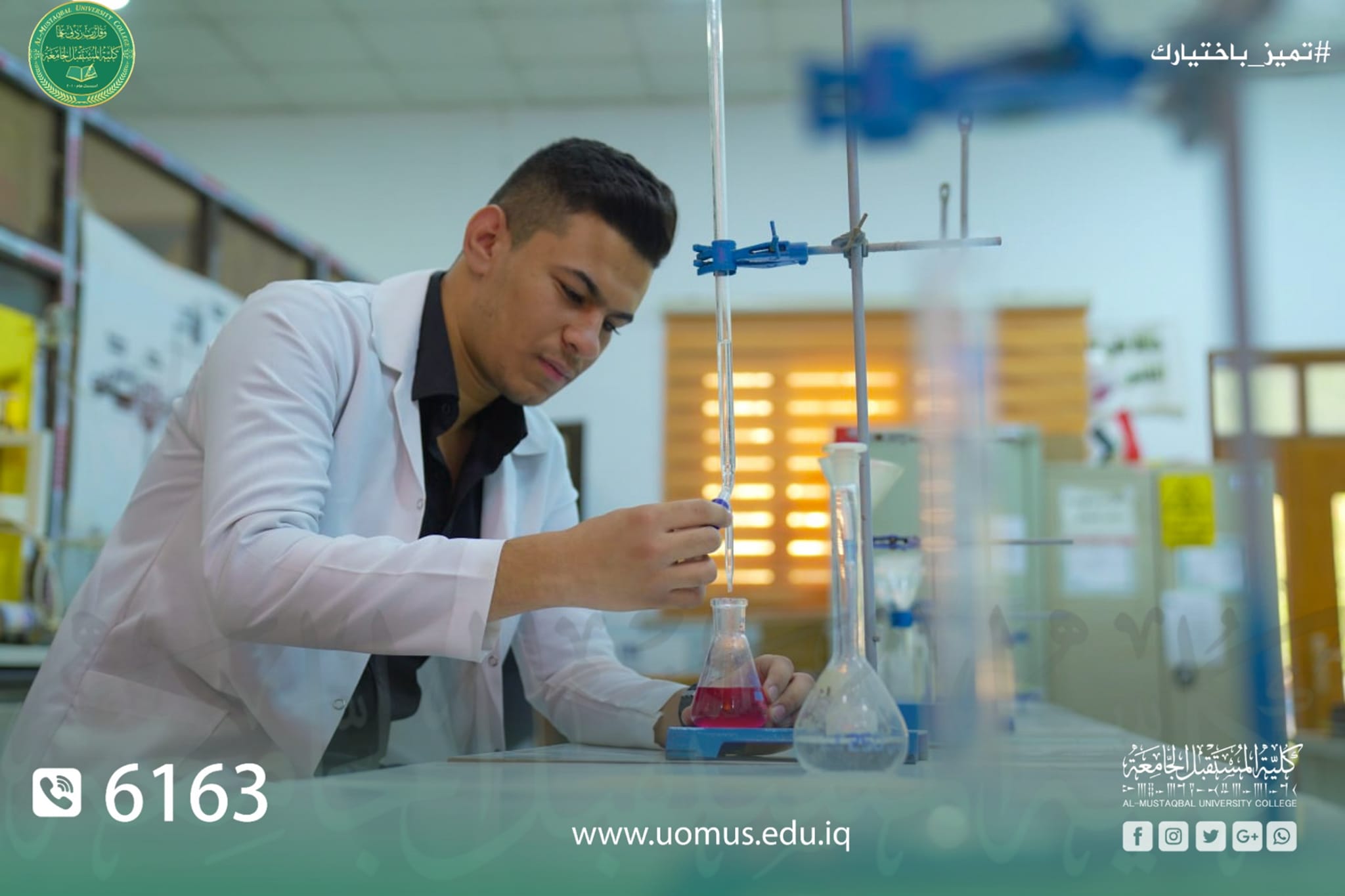 جانب من الدوام الحضوري في كلية المستقبل الجامعة لهذا اليوم الاحد الموافق 2022/10/9 