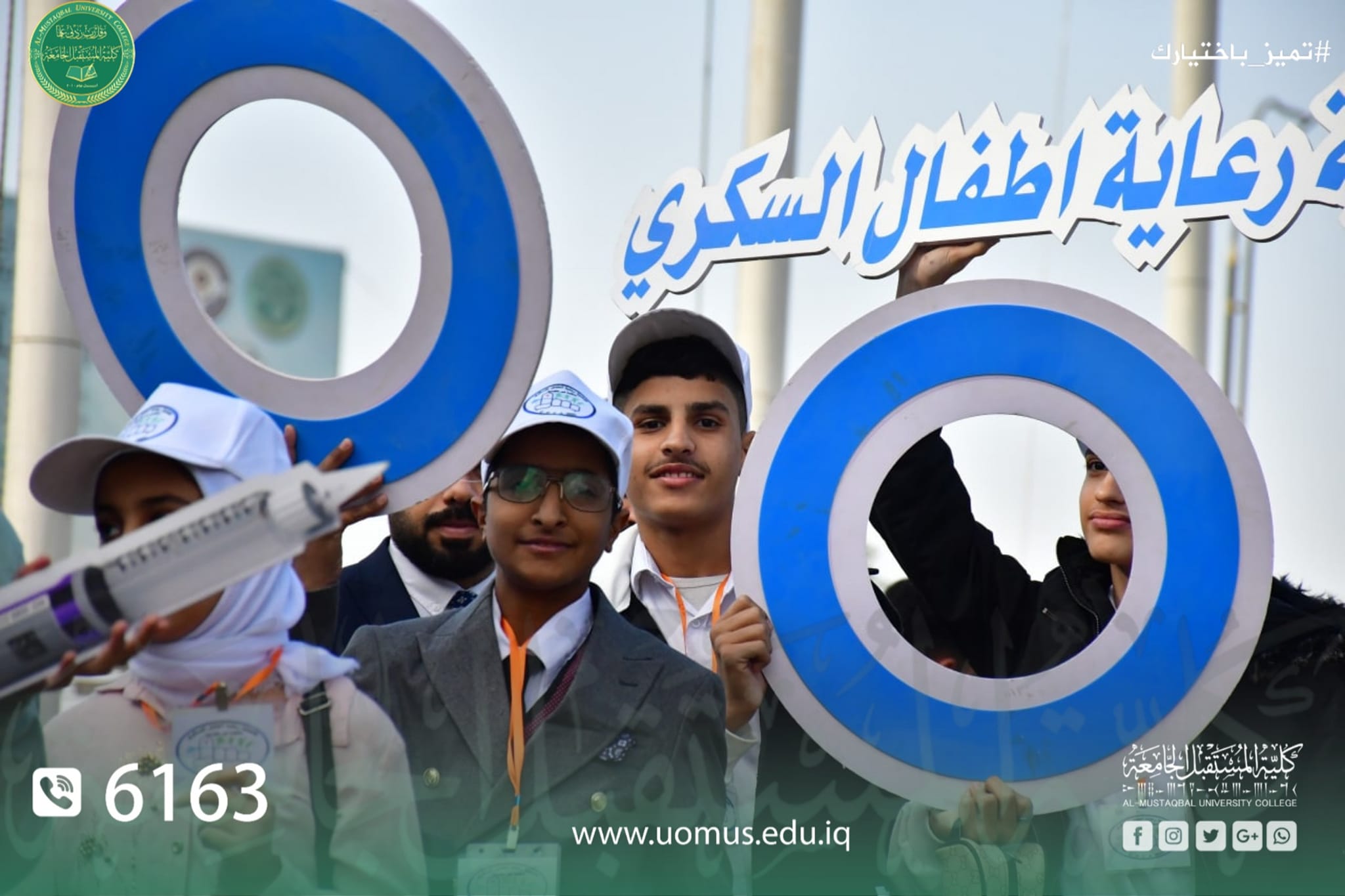 Medical Laboratories Department Organizes a Forum on the Impact of Diabetes