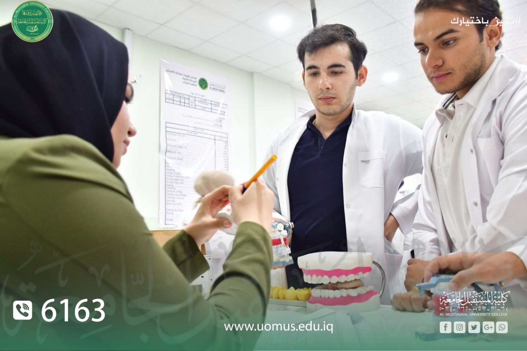 جولة عدسة وحدة الاعلام في كلية المستقبل الجامعة داخل القاعات والمختبرات الطبية واروقة الكلية لهذا اليوم الاربعاء الموافق 2022/11/2