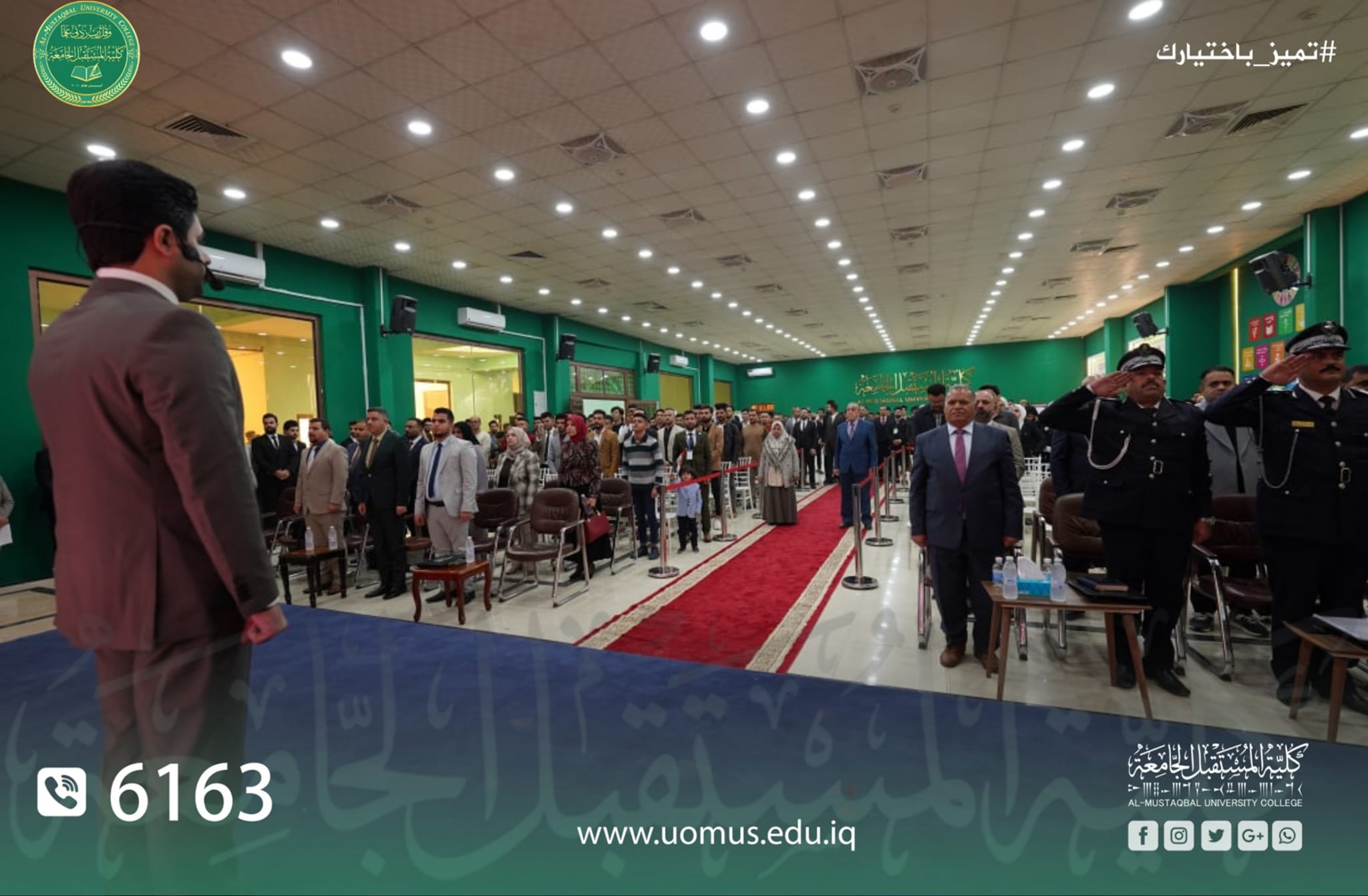 Al-Mustaqbal University College Celebrates World Nursing Day