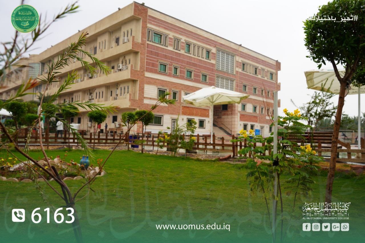 نرحب بالطلبة المقبولين الجدد في كلية المستقبل الجامعة للعام الدراسي 2022-2023