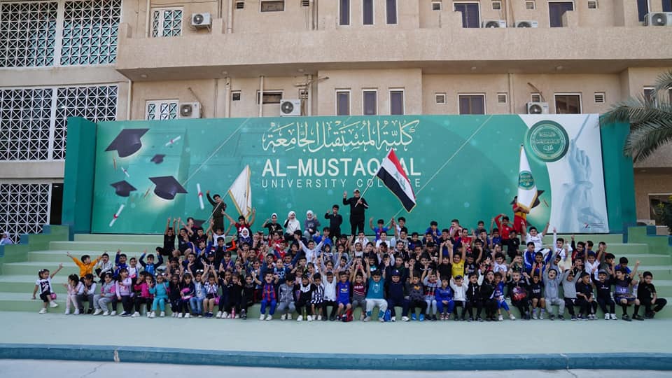 اطفال مدرسة ارض بابل الاهلية في ضيافة كلية المستقبل الجامعة