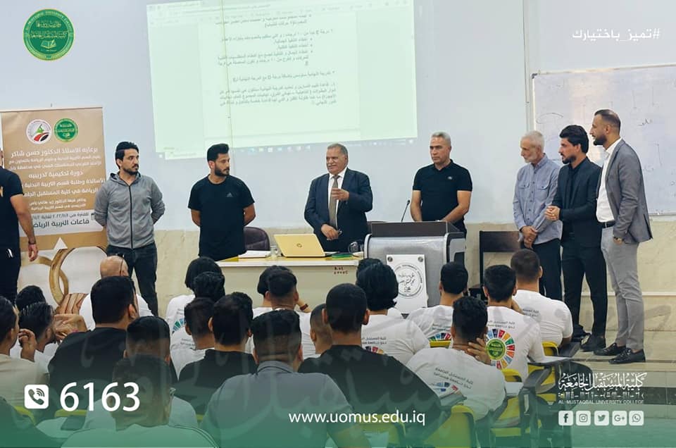 قسم التربية البدنية و علوم الرياضة يقيم دورة تحكيمية تدريبية في الجمناستك الفني 