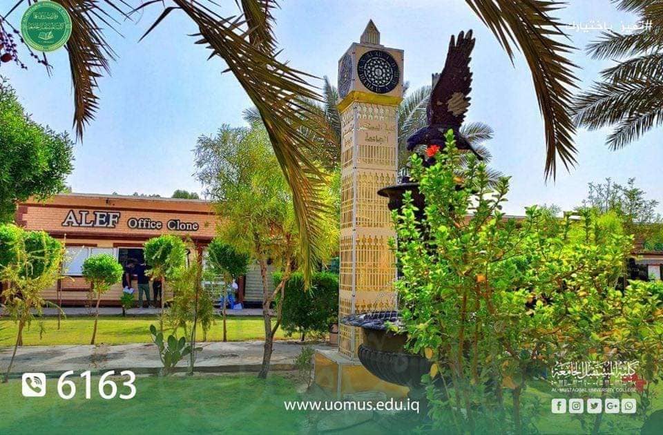 قسم تقنيات البصريات 