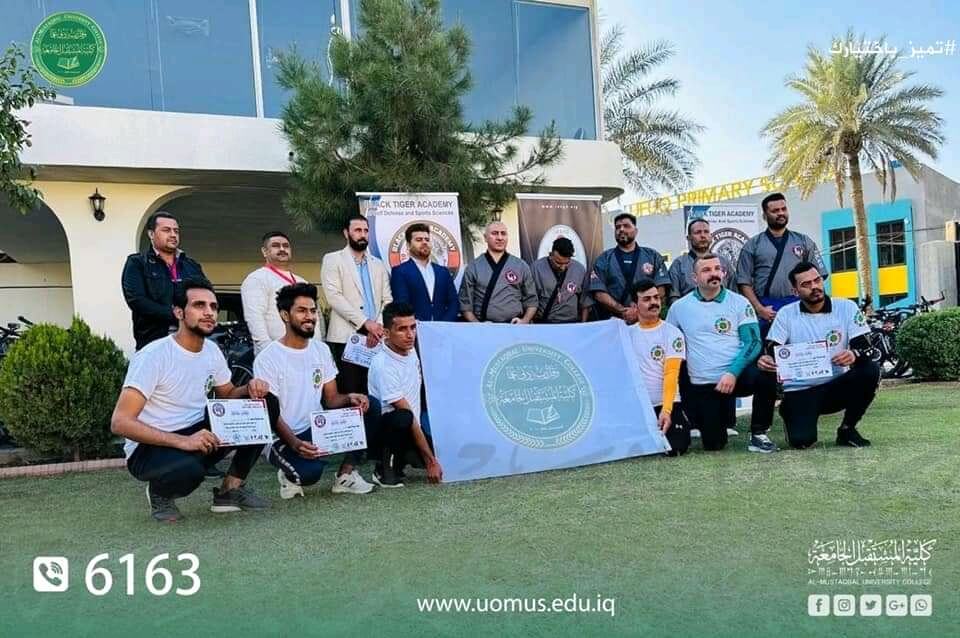 The Academics & Students of the Physical Education and Sports Sciences Dept. at Al-Mustaqbal University College Participate in a Development Camping
