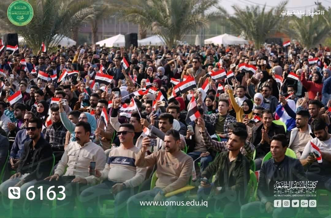  Al-Mustaqbal University College Organizes a Festival on the Occasion of the Fifth Anniversary of the Great Victory Day