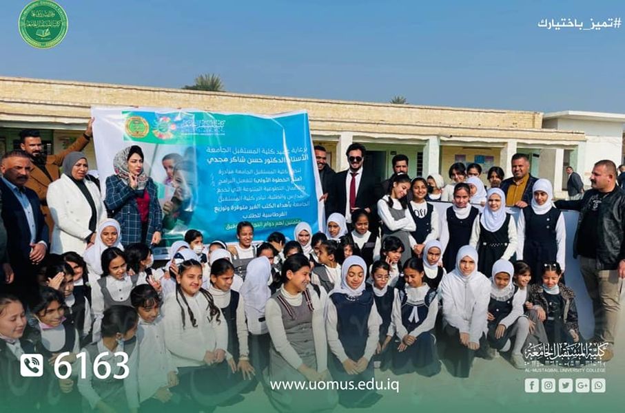استمرار النشاطات الانسانية و الخيرية لقسم التربية البدنية و علوم الرياضة 