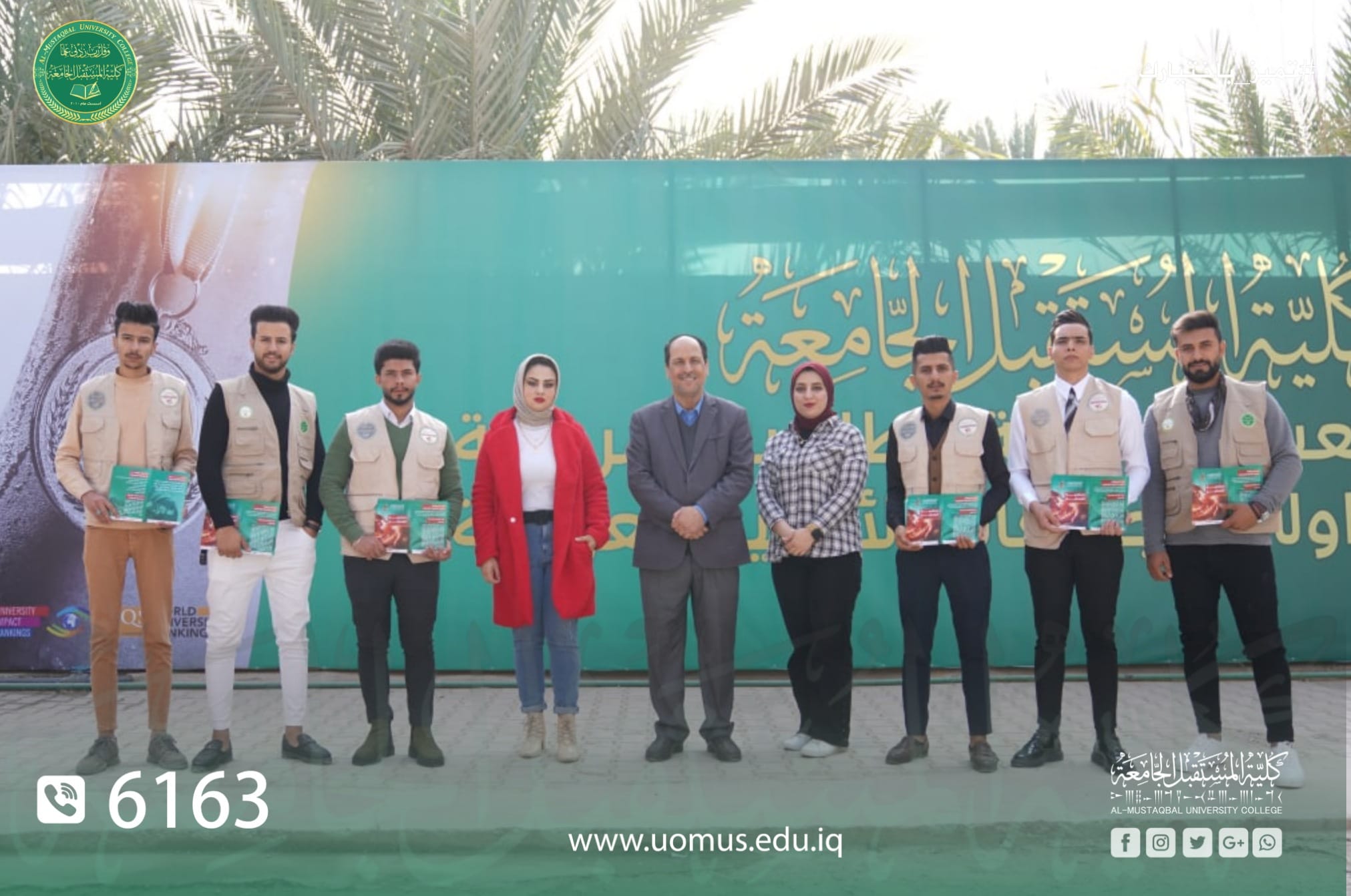 شعبة الأنشطة الطلابية المركزية بالتعاون مع الشعب الادارية في الكلية تنظم حملة توعوية عن العنف ضد المرأة 