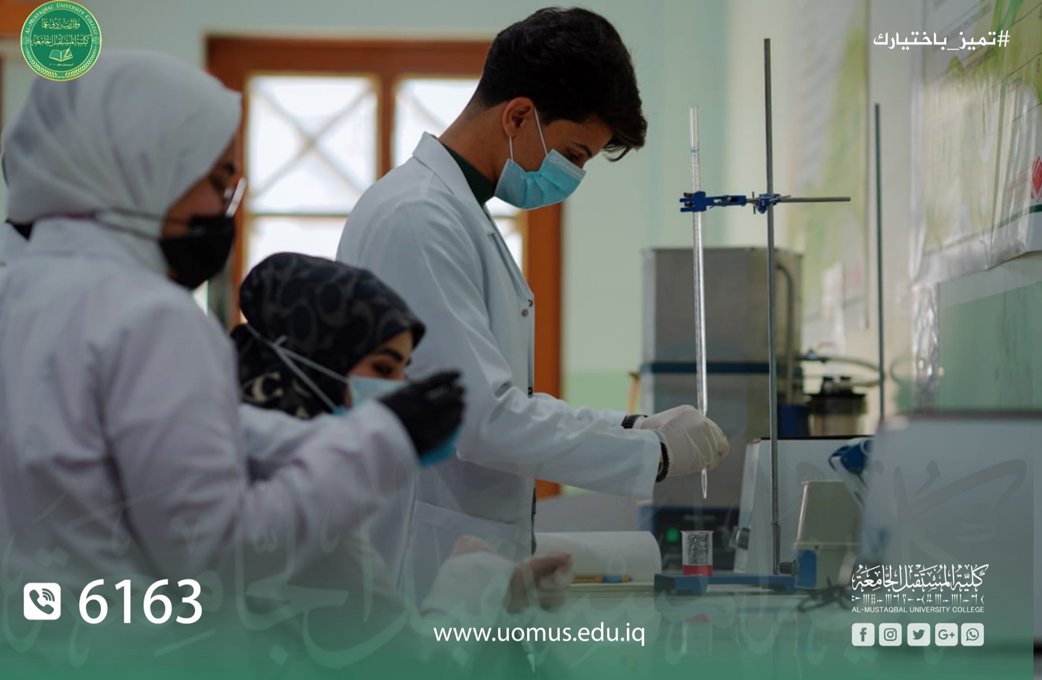 جانب من الدوام الحضوري في كلية المستقبل الجامعة ليوم الاثنين (19-12-2022)