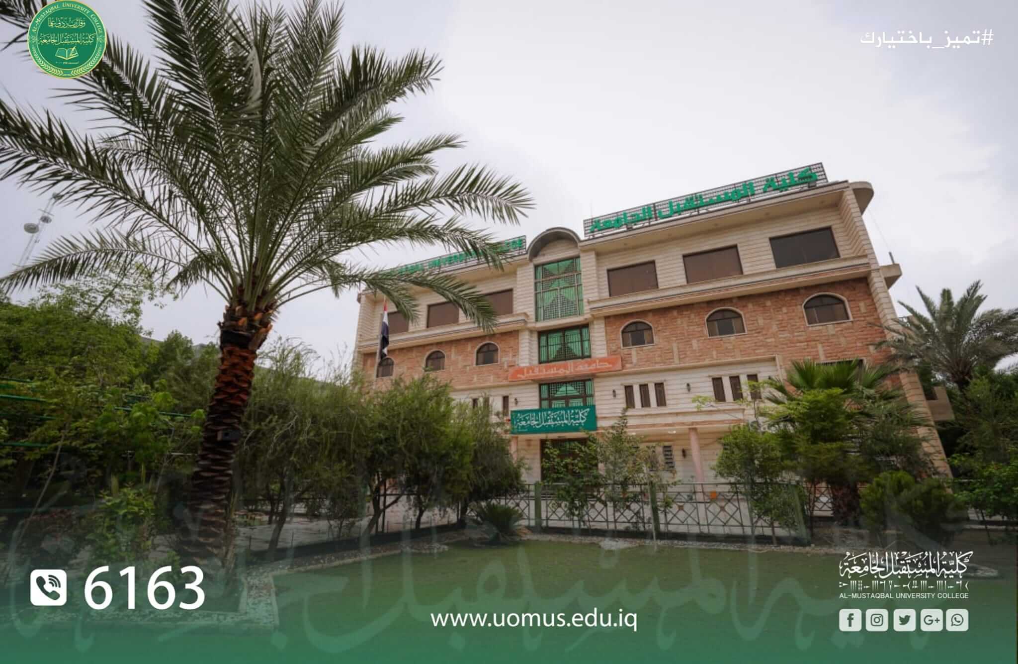 A New Scientific Research to Academics at the Department of Physical Education & Sports Sciences Published on SCOPUS