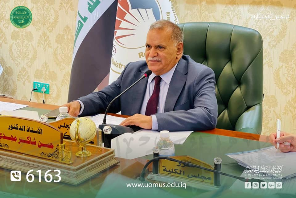 كلمة السيد عميد كلية المستقبل الجامعة بمناسبة قرب انتهاء عام 2022 وحلول العام الميلادي الجديد 2023