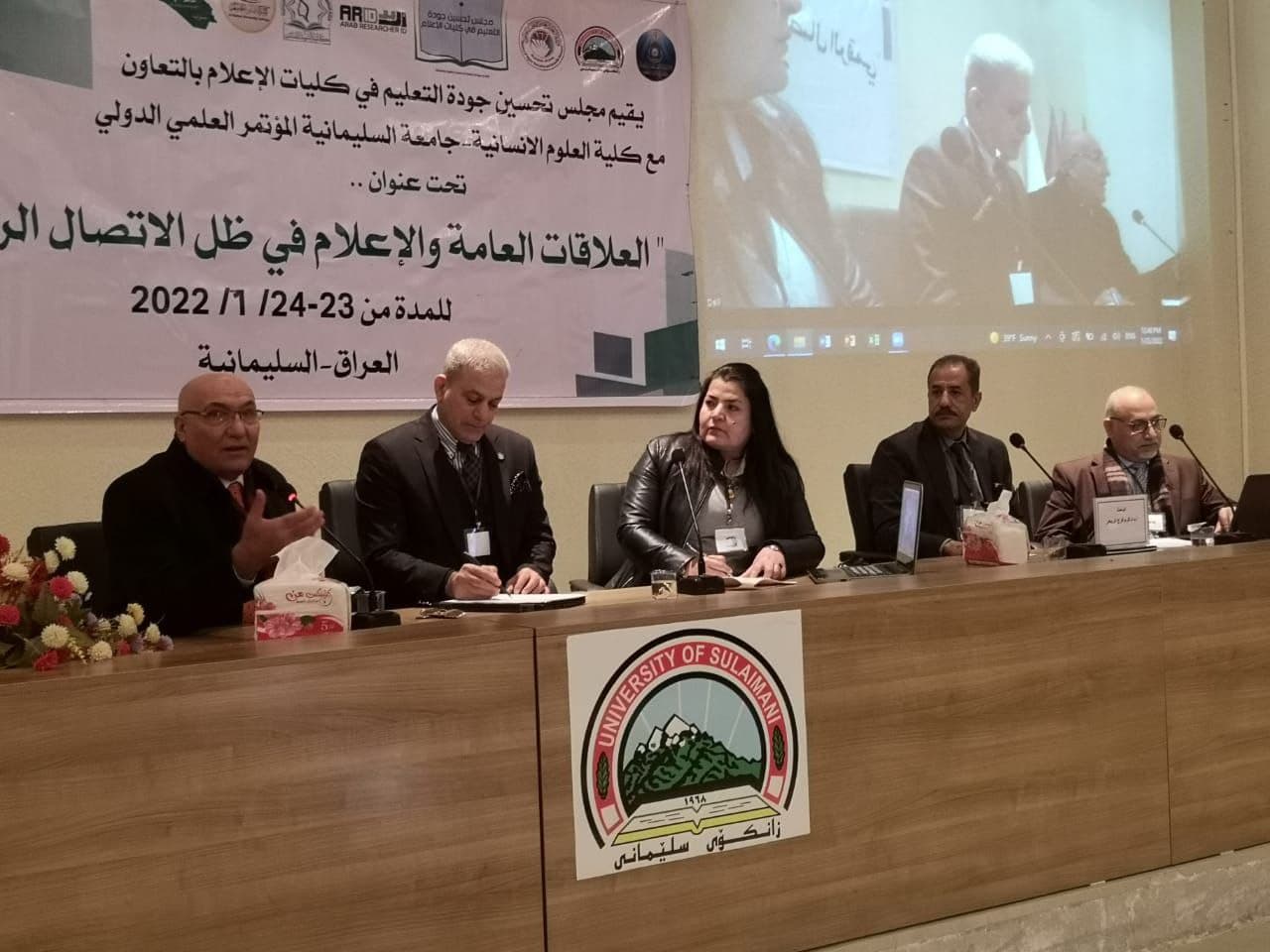 رئيس قسم الاعلام في كلية المستقبل الجامعة يعرض بحثه العلمي في المؤتمر الدولي بجامعة السليمانية