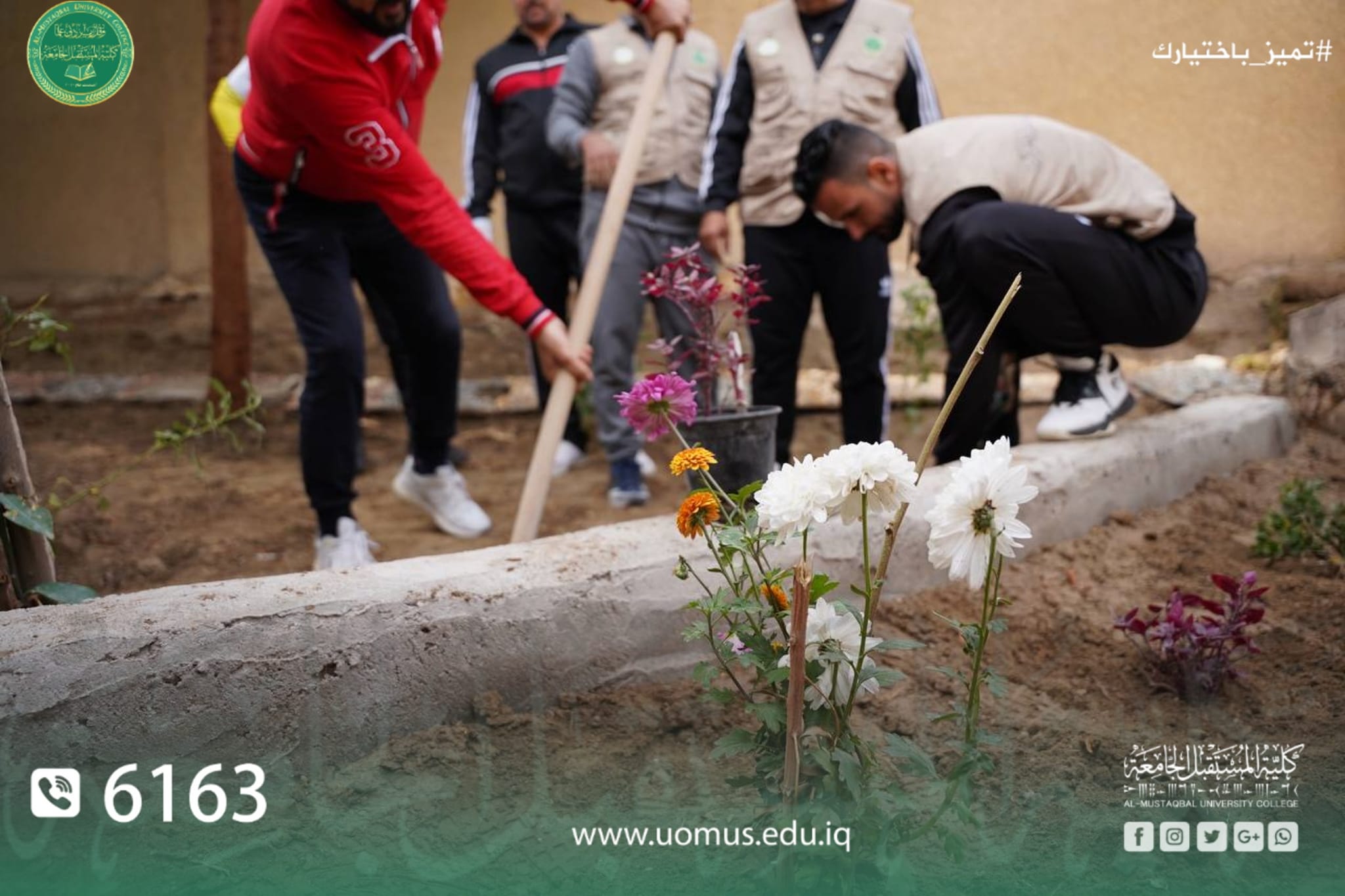 Central Student Activities Division at Al-Mustaqbal University College Organizes a Volunteer Campaign to Plant Trees at Al-Seddah Preparatory School for Girls