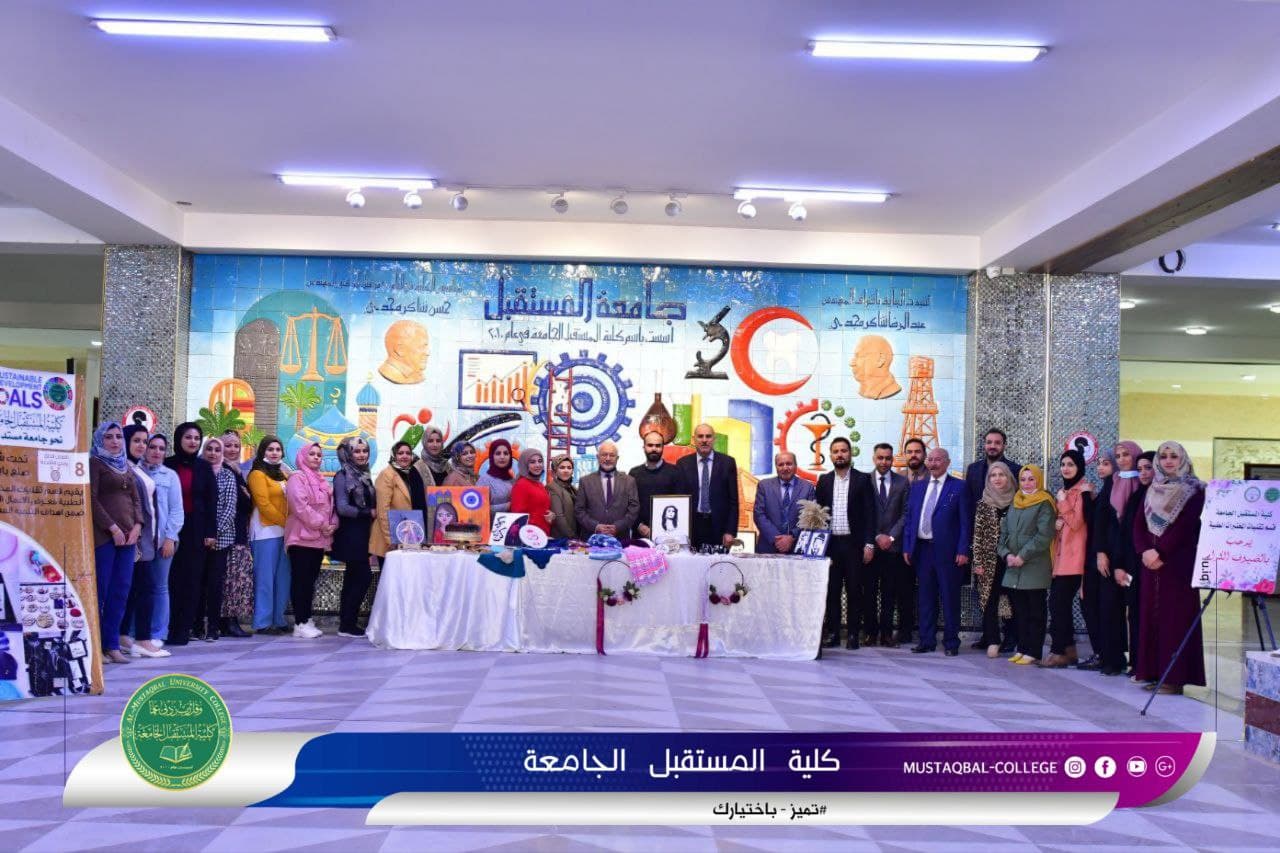 Medical Laboratory Techniques Dept. has organized an exhibition of handicrafts to achieve SDGs