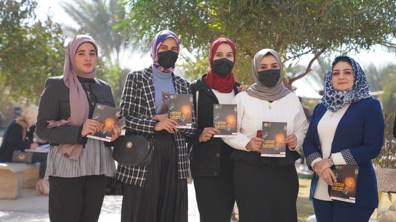 اقامت وحدة تمكين المرأة في كلية المستقبل الجامعة حملة توعيه للترشيد من استهلاك الطاقه الكهربائيه