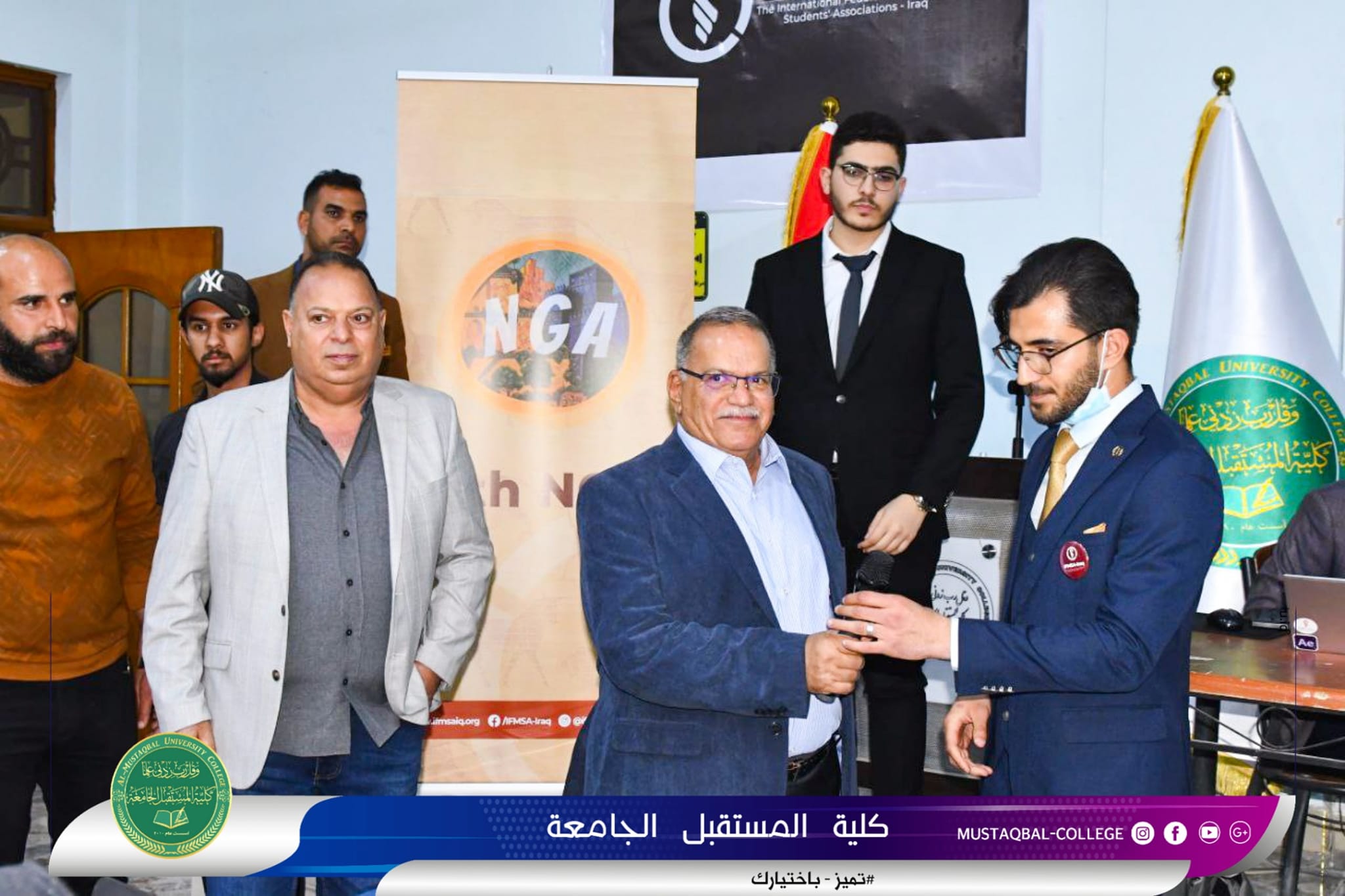 Al-Mustaqbal University College has hosted Student Iraqi Medical Association (SIMA)