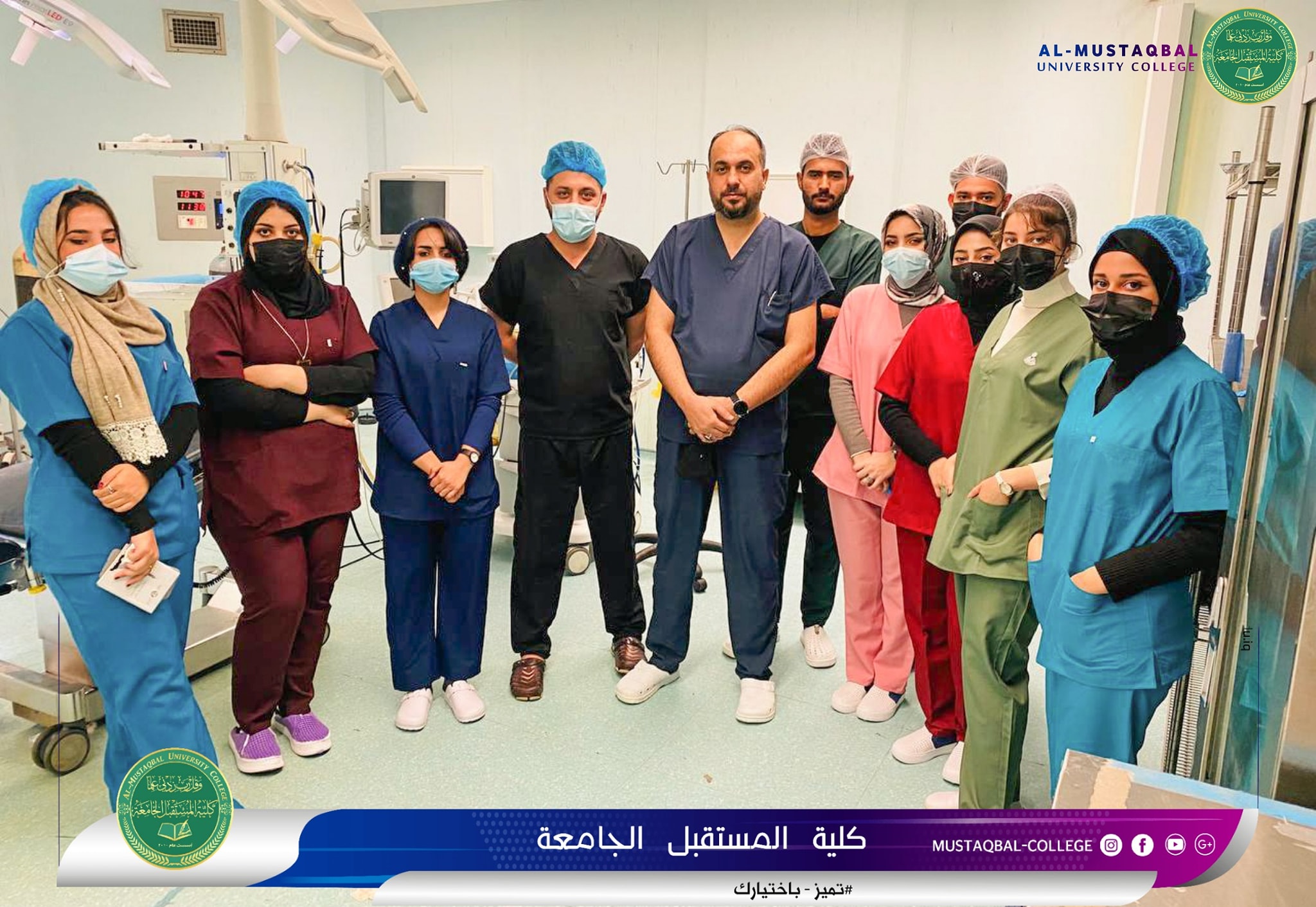 اتجاه جديد لقسم تقنيات التخدير ضمن مبدأ التعاون المشترك بين كلية المستقبل الجامعة وقطاع الصحة 