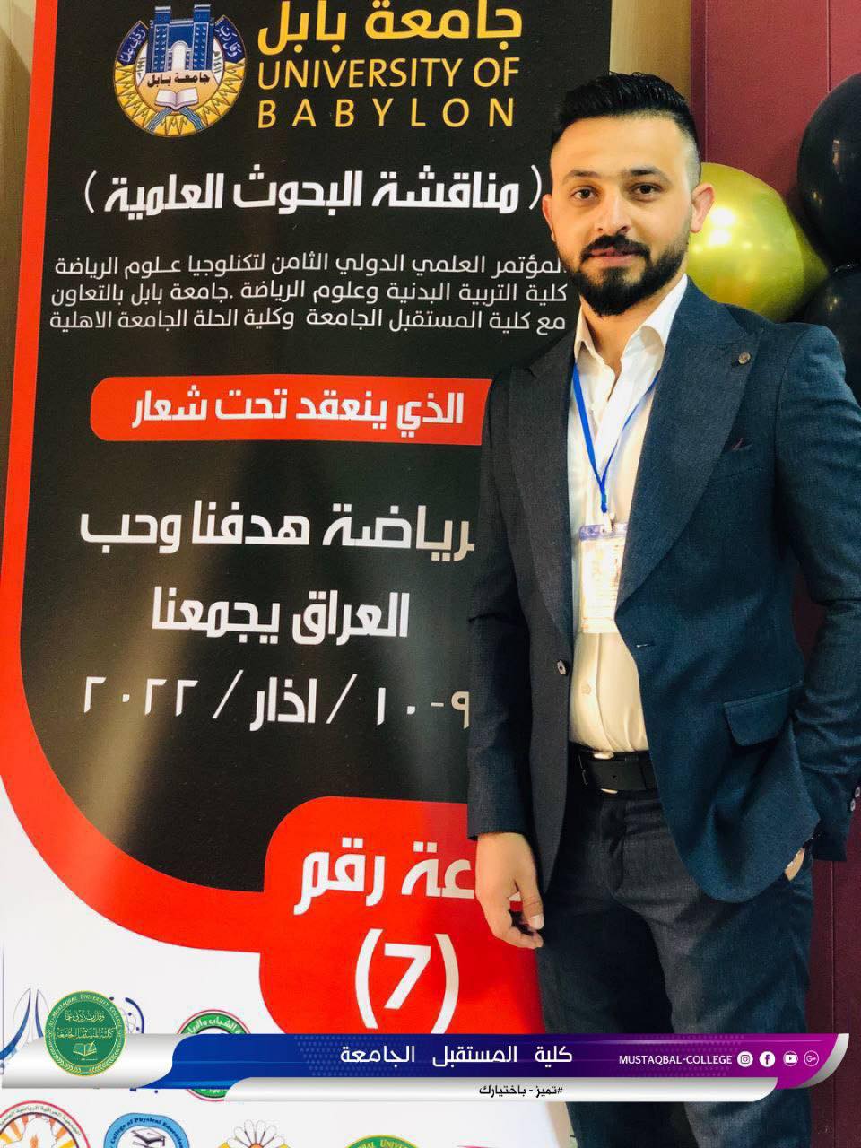 Al-Mustaqbal University College has participated in the 8th International Conference on Sports Science Technology