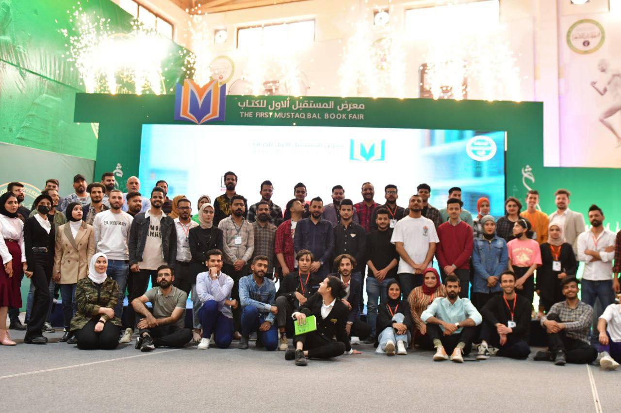 بمشاركة عالمية   اختتام فعاليات  الدورة الاولى لمعرض المستقبل الاول للكتاب