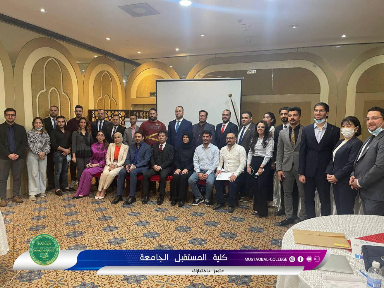 شعبة ضمان الجودة والأعتماد الأكاديمي في كلية المستقبل الجامعة تشارك في الورشة التي اقامها معهد الامم المتحدة للتدريب و التطوير 