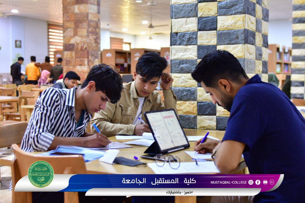 جولة في اروقة كليه المستقبل الجامعه