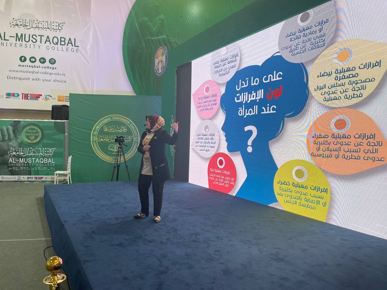 وحده تمكين المرأه تقييم ندوه بعنوان ( علاقه صحه المرأه بثقافتها).