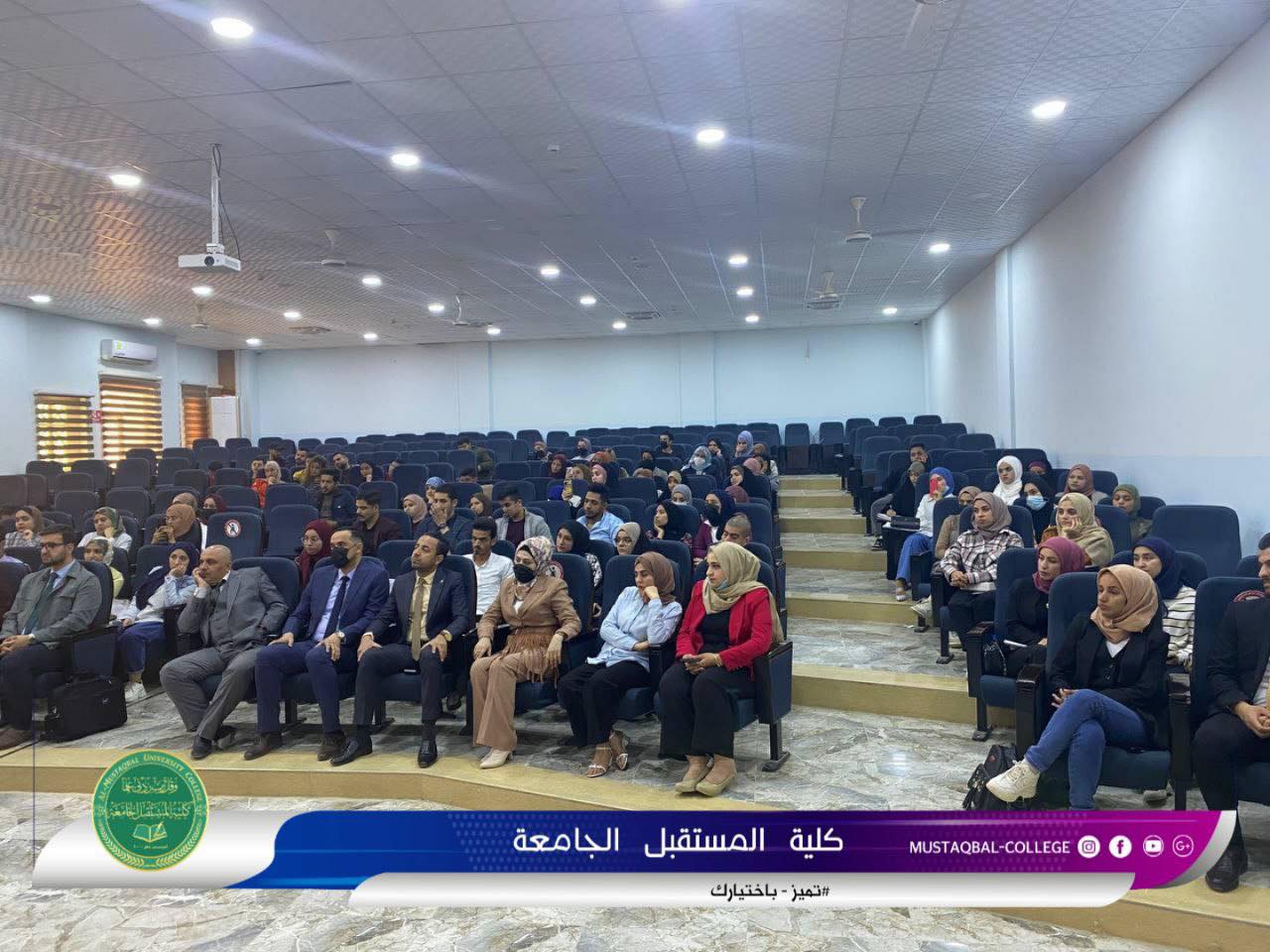 Bio Medical Dept. has organized a workshop on self-development and under the title" Free Your Self"