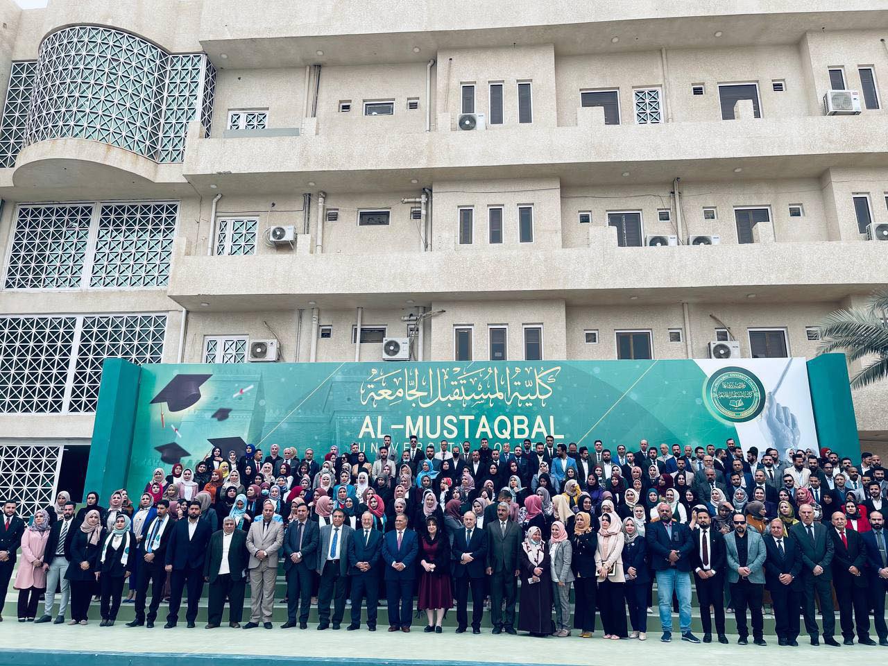 بعد حصولها على المركز الاول عراقيا من بين عشرات الكليات والجامعات الاهلية،  كلية المستقبل الجامعة تنظم حفل كبير بهذه المناسبة وتكرم كوادرها  