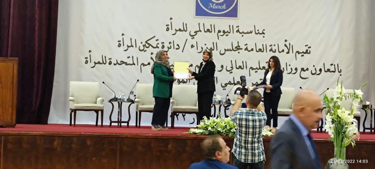 الامين العام لرئاسة الوزراء الدكتور حميد الغزي يثمن عمل وحدة تمكين المرأة في كلية المستقبل الجامعة 