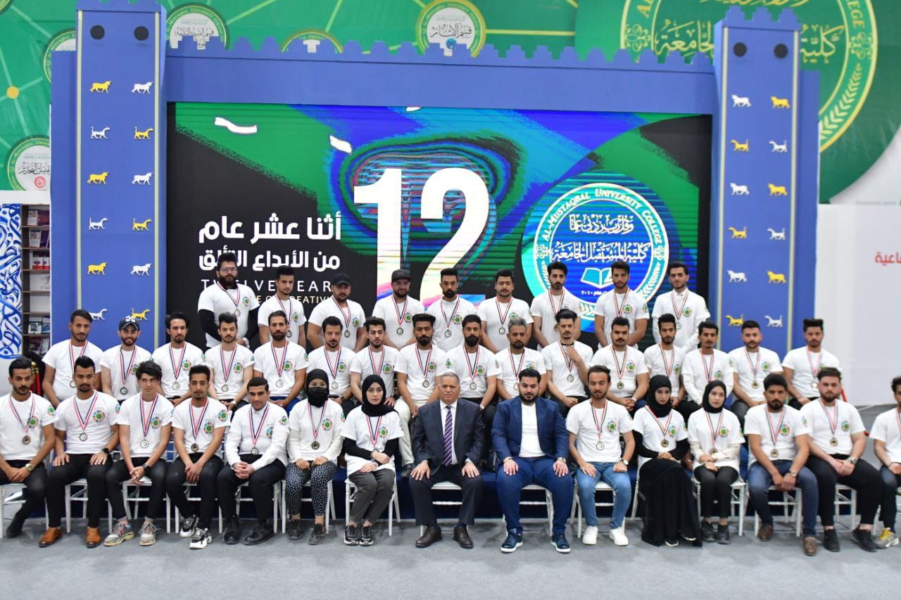 تثمينا لدورهم في إنجاح المعرض الدولي لتحقيق اهداف التنمية المستدامة عميد كلية المستقبل الجامعة يكرم الطلبة المتميزين في الانشطة الطلابية 