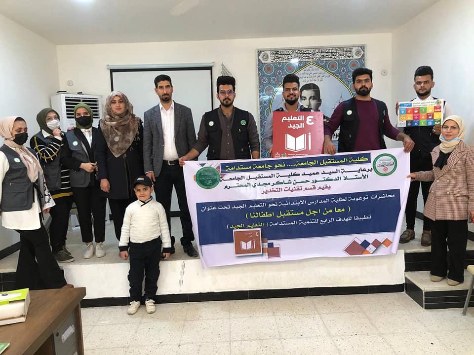 Anesthesia Department at MUC has organized a volunteer campaign to support education