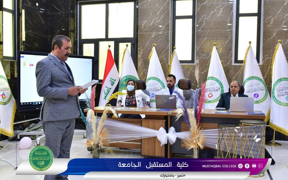 Al-Mustaqbal University College hosts a workshop on entrepreneurship entitled the competition “Launch” on 3rd & 4th March 2022