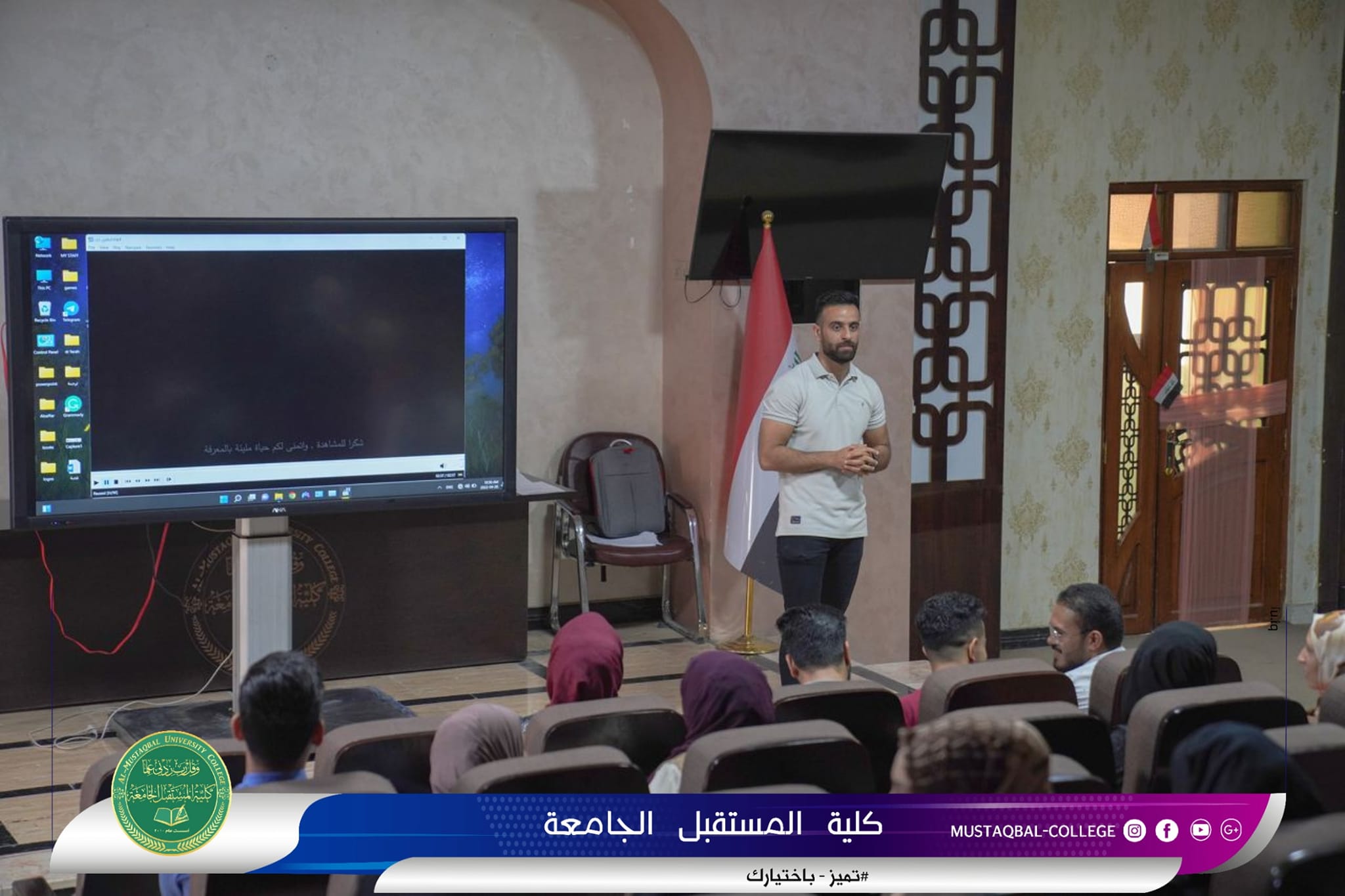 Al-Mustaqbal University College Organizes a workshop on the Occasion of the English Language Day