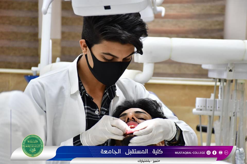 جانب من استقبال المراجعين في عيادات طب الاسنان في كلية المستقبل الجامعة 