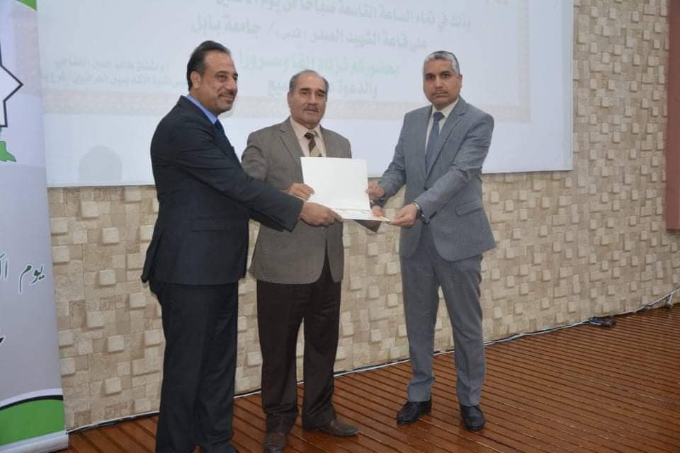 كلية المستقبل الجامعة تشارك في  الاحتفالية المركزية التي اقامتها جامعة بابل بمناسبة يوم الأكاديمي العراقي