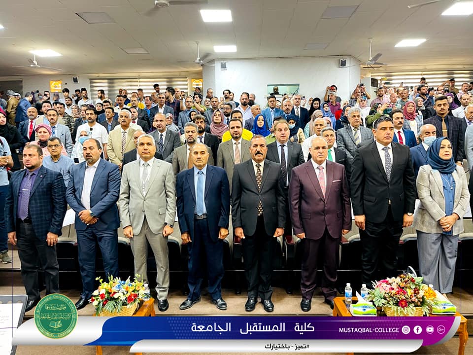 كلية المستقبل تشارك  في  الاحتفالية المركزية  لجامعة بابل بمناسبة الذكرى(31) لتأسيسها