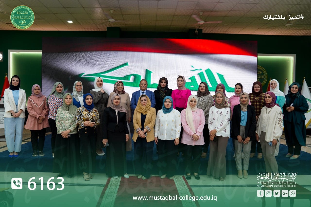 Under the supervision of Vice President of Babylon University, Prof. Dr. Muhammad Mansour Al-Khafaji, College of Sciences at University of Babylon and Al-Mustaqbal University College have determined to activate the Scientific & Cultural Agreement that has been previously concluded between the two parties. During the meeting held between Dr. Fa’iz Ali Rashid, Dean of College of Sciences & Prof. Dr. Hasan Shakir Majdi, Dean of Al-Mustaqbal University College, all possible means of activating the Memorandum of Understanding, concluded between the two Colleges has been raised and widely discussed.  This memorandum has stipulated the scientific and cultural cooperation in the fields of teaching, training, exchanging visits, in addition to reinforcing joint research and actively participating in the local as well as the regional conferences and symposiums.   