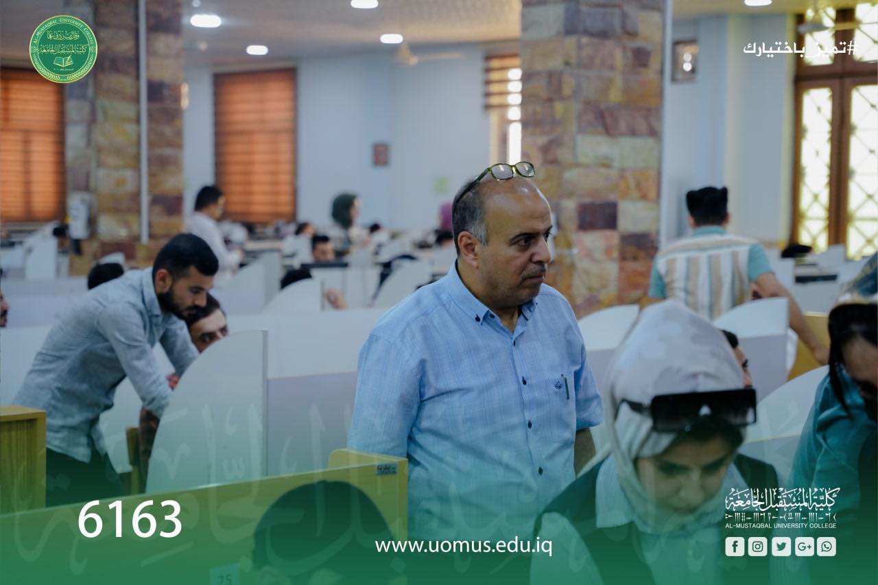 بحضور الفريق الوزاري تستمر الامتحانات التقويمية في كلية المستقبل الجامعة بانسيابية عالية