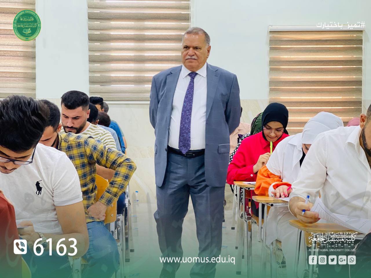 كلية المستقبل الجامعة تجري الامتحان التقويمي لكلية  طب الأسنان المرحلة الرابعة وبإشراف وزاري 