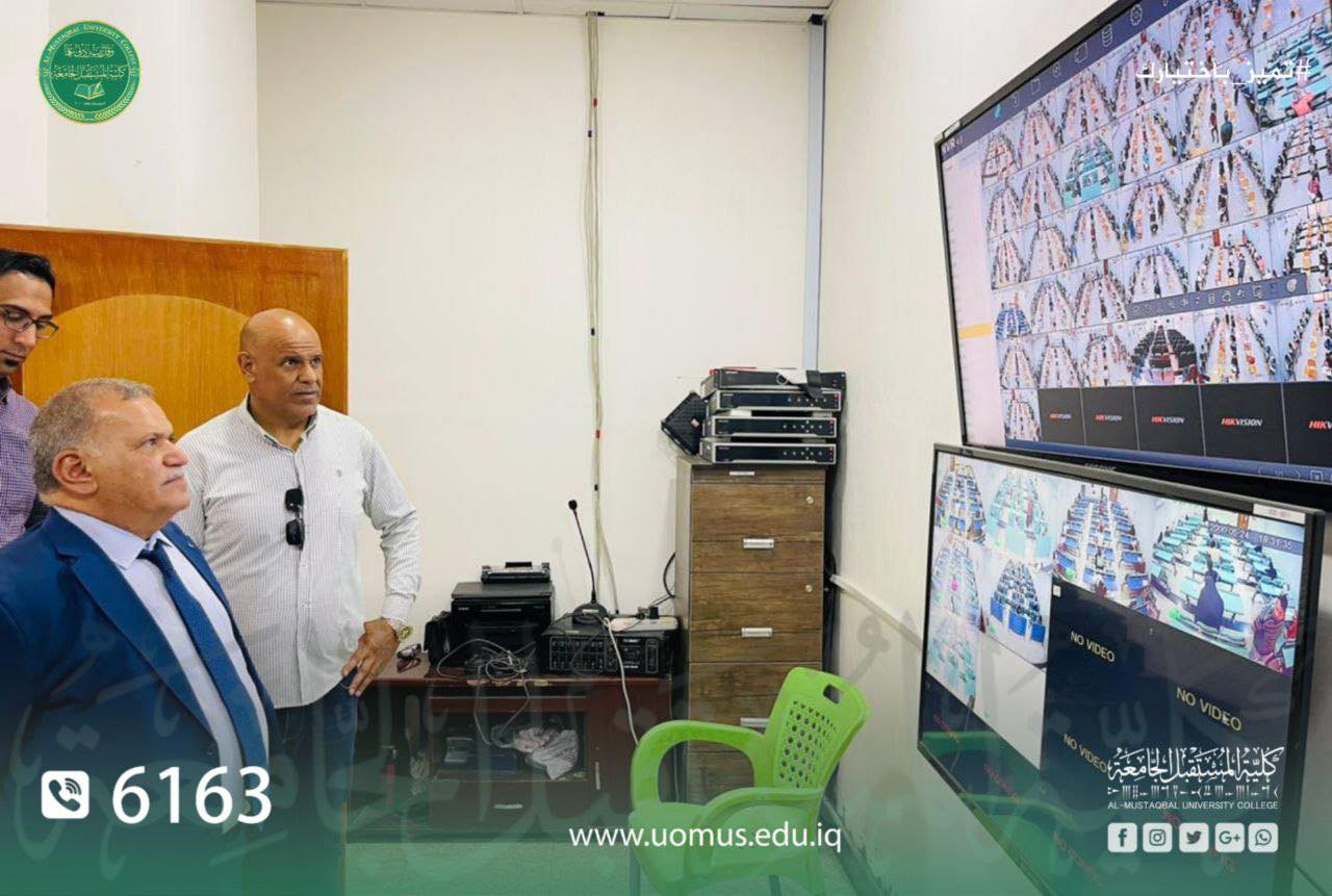 استمرار الامتحانات التقويمية للاقسام الطبية في كلية المستقبل الجامعة .