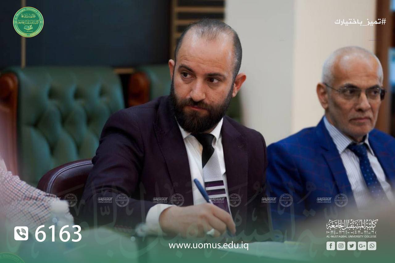 تبارك عمادة كلية المستقبل الجامعة لتدريسي في كلية المستقبل بمناسبة ترقيته العلمية.