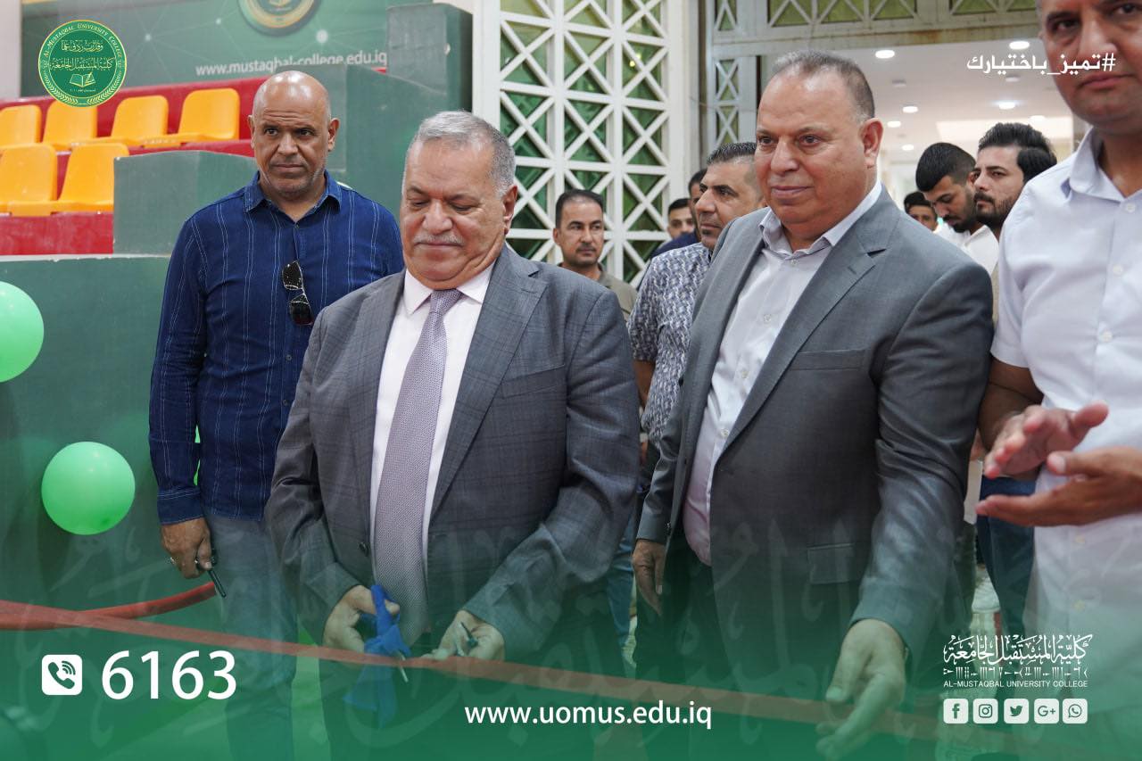 بمواصفات اولمبية عالمية , كلية المستقبل الجامعة تفتتح القاعة المغلقه التي تتسع لاكثر من 1000 متفرج